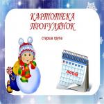 images/stories/doshkilya/1/1.jpg