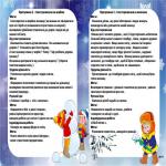 images/stories/doshkilya/1/3.jpg