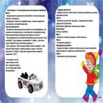 images/stories/doshkilya/1/4.jpg