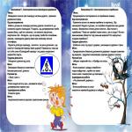 images/stories/doshkilya/1/7.jpg