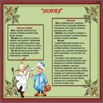images/stories/doshkilya/2/2.jpg