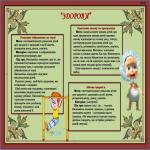 images/stories/doshkilya/2/3.jpg