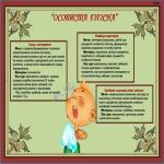 images/stories/doshkilya/2/4.jpg