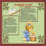 images/stories/doshkilya/2/5.jpg