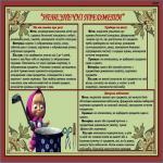 images/stories/doshkilya/2/8.jpg