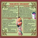 images/stories/doshkilya/2/9.jpg