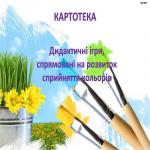 images/stories/doshkilya/3/1.jpg