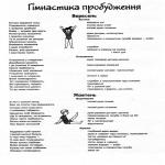 images/stories/doshkilya/359/1.jpg