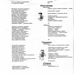 images/stories/doshkilya/359/2.jpg