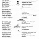images/stories/doshkilya/359/3.jpg