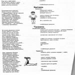 images/stories/doshkilya/359/4.jpg