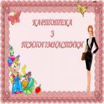 images/stories/doshkilya/4/1.jpg