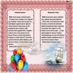 images/stories/doshkilya/4/2.jpg