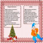 images/stories/doshkilya/4/3.jpg