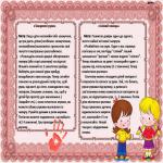 images/stories/doshkilya/4/4.jpg