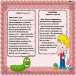 images/stories/doshkilya/4/5.jpg