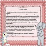 images/stories/doshkilya/4/6.jpg
