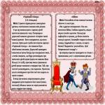 images/stories/doshkilya/4/7.jpg