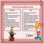 images/stories/doshkilya/4/9.jpg