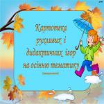 images/stories/doshkilya/5/1.jpg