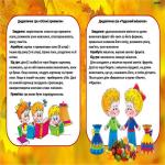 images/stories/doshkilya/5/2.jpg