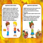 images/stories/doshkilya/5/3.jpg