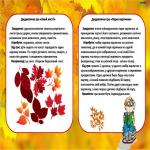 images/stories/doshkilya/5/7.jpg