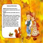 images/stories/doshkilya/5/8.jpg