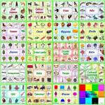 images/stories/doshkilya/59/21.jpg