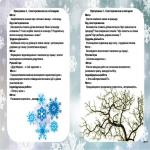 images/stories/doshkilya/7/2.jpg