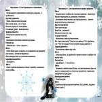 images/stories/doshkilya/7/3.jpg