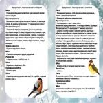 images/stories/doshkilya/7/4.jpg