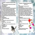 images/stories/doshkilya/7/5.jpg