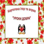images/stories/doshkilya/70/1.jpg