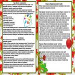 images/stories/doshkilya/70/3.jpg