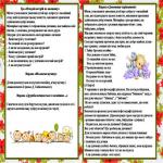 images/stories/doshkilya/70/4.jpg