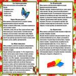 images/stories/doshkilya/70/6.jpg
