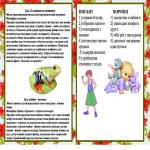 images/stories/doshkilya/70/7.jpg