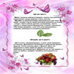images/stories/doshkilya/73/2.jpg