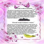 images/stories/doshkilya/73/3.jpg