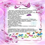 images/stories/doshkilya/73/4.jpg
