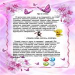images/stories/doshkilya/73/5.jpg