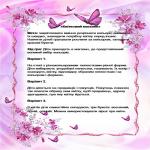 images/stories/doshkilya/73/6.jpg