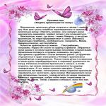 images/stories/doshkilya/73/7.jpg