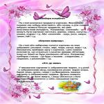 images/stories/doshkilya/73/8.jpg