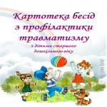 images/stories/doshkilya/8/1.jpg