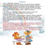 images/stories/doshkilya/8/10.jpg