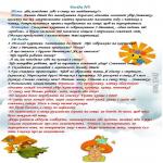 images/stories/doshkilya/8/11.jpg