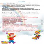 images/stories/doshkilya/8/12.jpg