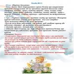 images/stories/doshkilya/8/13.jpg